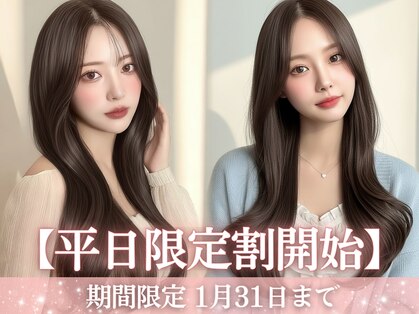 フォルテ 藤枝エピ店の写真