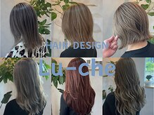 ナチュラルに差がつくハイライトデザイン