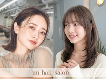 アン 武蔵小杉(un)