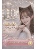 【全日】推し活/量産型ヘアセット(選べるリボン・パール付)/3000円~