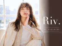 リブ(Riv.)