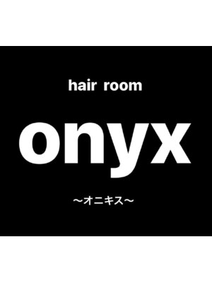 オニキス(onyx)