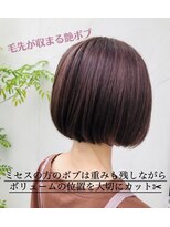 プラスケアハル(PLUS CARE haru) #Nagae style ボブ