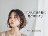 平日限定　カット＋スタンダード髪質改善カラー(プチスパ付）　￥15650→￥9800