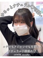 レンテ 千葉(LENTE)&nbsp;ナチュラルフィットな顔周りデザイン/suzuka