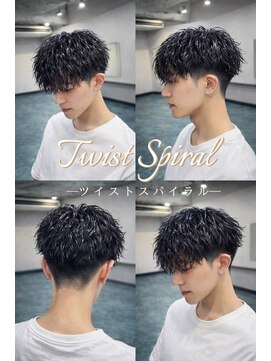 ウィンドバイシエル(WIND by CIEL) 縦落ちツイストスパイラル