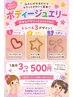 ★親子クーポン★カットカラートリートメント&お子様カット¥19800→¥14980!