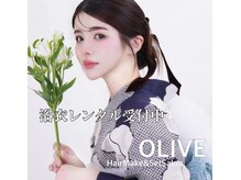 オリーブ(OLIVE)