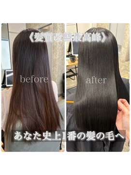 サンティエ 都通店(scintiller) 髪質改善&弱酸性カラー