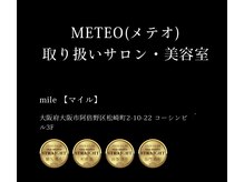 マイル(mile)の雰囲気（メテオ正規取扱店&バッジ）