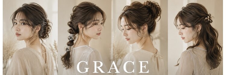 グレイス ヘア デザイニング(GRACE hair designing)のサロンヘッダー