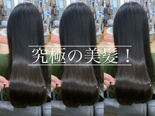 ファンシーヘアーハンズ HANDSの雰囲気（当店オリジナルの髪質改善トリートメントで素髪を実現♪髪質改善）