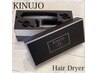 【絹女 KINUJO PRO ヘアードライヤー】超風量で超速乾！46,200円→42,000円☆