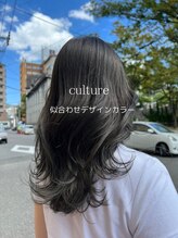 カルチャー(Culture) cultureの似合わせデザインカラー