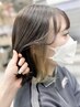stylist涼限定◎髪質改善カラー＋イヤリングカラー13000円（通常の50％off）