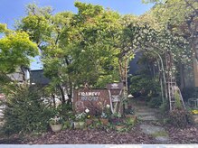 きらめくの雰囲気(雑木林の中のサロン。季節によって雰囲気も変わります。)