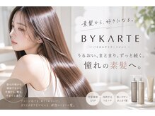 ヴィム うるま店(VIM)の雰囲気（こだわりの髪質改善トリートメント/縮毛矯正/酸性ストレート/）