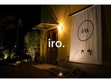 イロ(iro.)の雰囲気（外観は落ち着きのある雰囲気で静かな時間が流れる隠れ家サロン。）