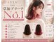 ルルバイアズール 草加店(LULU by azule)の写真