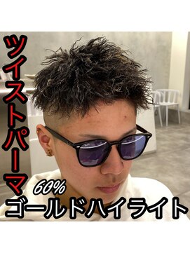 ルースト 西院店(ROOST) ツイスト×ハイライト