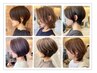 【 2.3回目もお得/3ヶ月以内】カット＋髪質改善カラー＋トリートメント