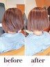 【髪質改善×カラー同時施術】カット+艶髪カラー+縮毛矯正デザインストレート