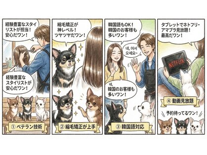 ウィップヘアー(WIPhair)の写真