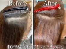 大人女性から圧倒的支持率◎白髪ぼかし×大人の褒められショート