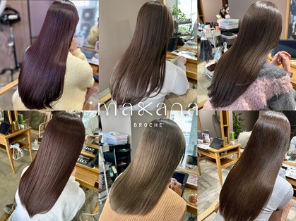 ブローチェ マカナ(BROCHE makana)の写真