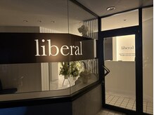 リベラル(liberal)