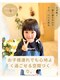 フェイス ネクスト ビューティー(Face next beauty)の写真/お子様連れでもOK！個室も有り・キッズルーム有り！