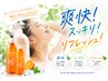 ☆夏限定☆カット+ミントシャンプー ¥5550