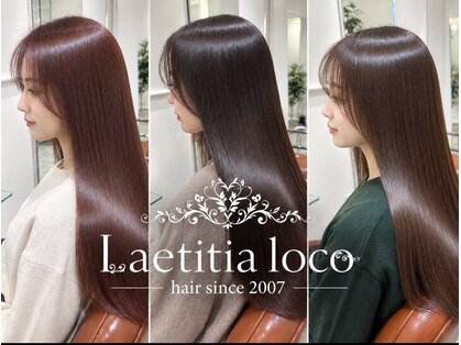 ラエティティア ロコ 刈谷店(Laetitia loco)の写真