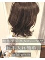 ヘアーサロンブランコ(hair salon blanco) デジタルパーマはダメージレスでお手入れしやすさ抜群☆