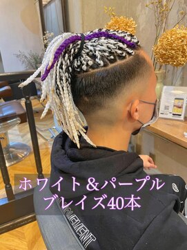 ラグシス ザ ヴィンテージ(LUXIS THE VINTAGE) 【ブレイズヘア】ホワイト＆パープル