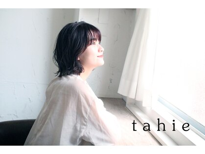 タヒエ(tahie)の写真