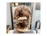 大人気！【ヘアセット・ヘアアレンジ】20分☆特別なお出かけ結婚式などに☆