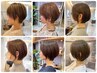 当店カラー後45日以内♪髪質改善カラー+トリートメント（西宮北口ショート）