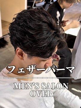 オーバー 町田店(OVER) フェザーパーマ【町田/メンズ/パーマ/眉毛/ブリーチ】