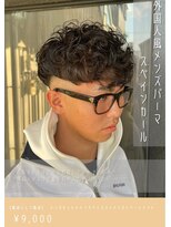 ネリネ(Nerine)&nbsp;スペインカール