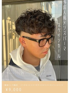 ネリネ(Nerine) スペインカール