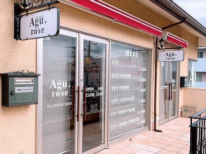 アグ ヘアー ローズ 富士店(Agu hair rose)の写真