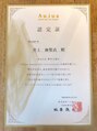 ウィット(wit) 合格率40%以下の試験を突破し、合宿で学んだ知識でお応えします!