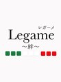 レガーメ(Legame)/ヘアーサロン　Legame 【レガーメ】 ～絆～