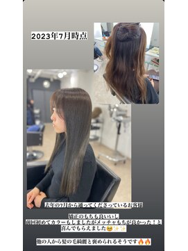 クーペ 熊本店(COUPE) 痛みや癖が気になる方向け