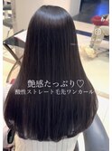 水光美髪★超高濃度水素ストレートパーマ