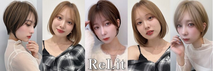 リリット(ReLit)のサロンヘッダー