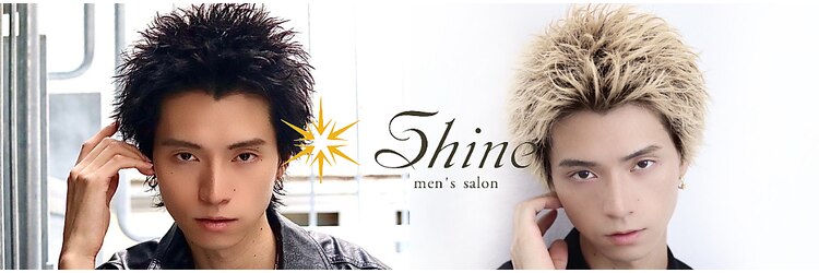 シャイン 大宮(SHINE)のサロンヘッダー