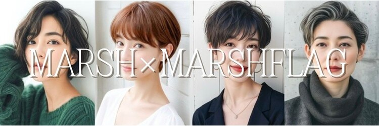 マーシュフラッグ(MARSHFLAG)のサロンヘッダー