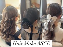 エース(ASCE)